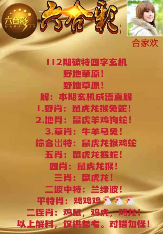 Image from post