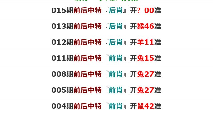 香港马报二香港马报二