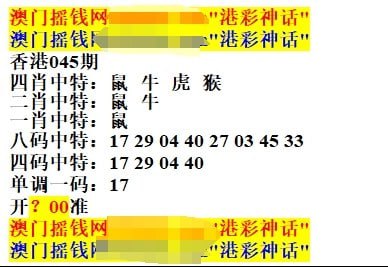 Image from post