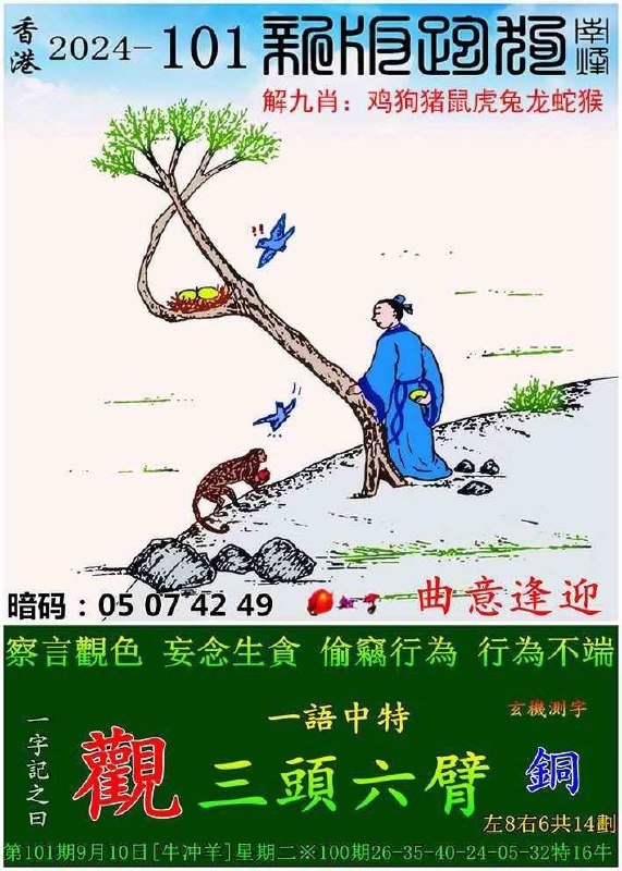 Image from post
