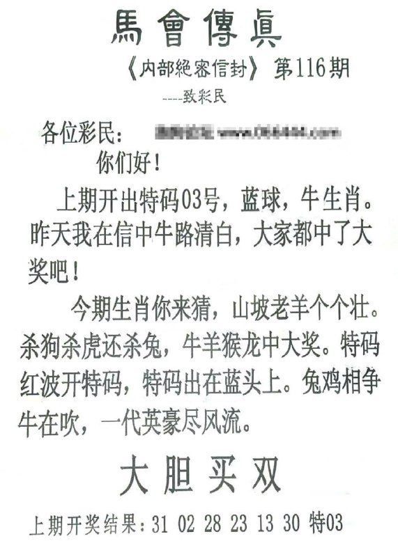 Image from post