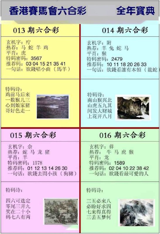挂牌挂牌