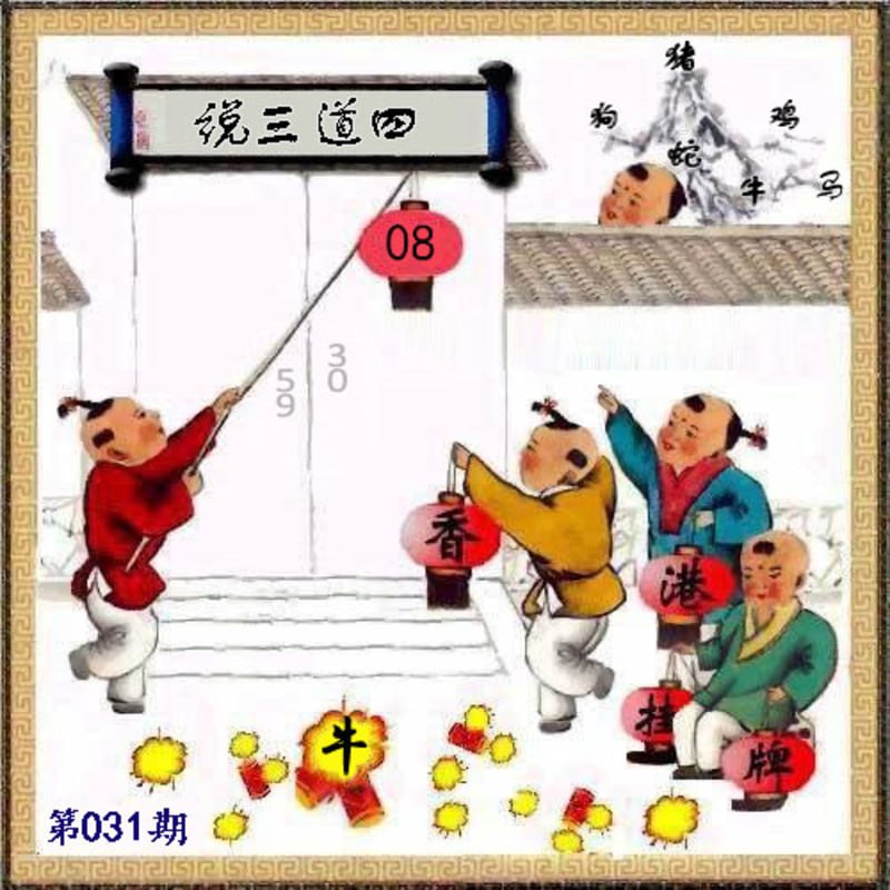 挂牌系列挂牌系列