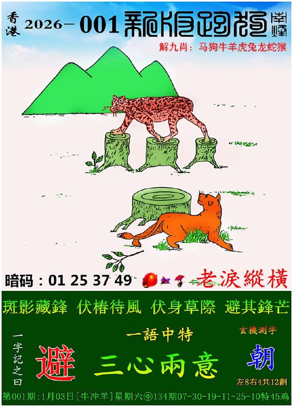 跑狗系列跑狗系列