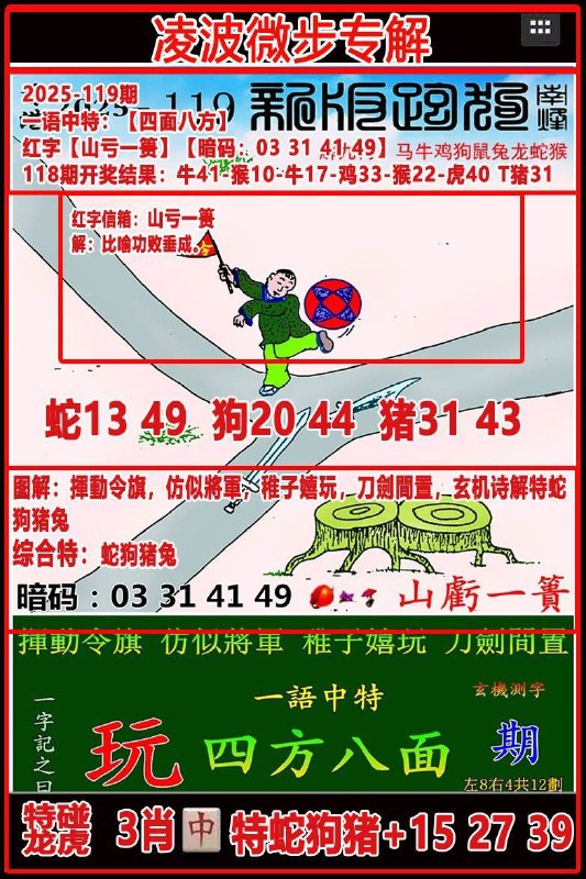跑狗跑狗