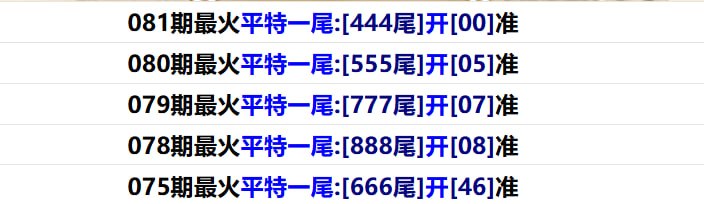 谷子心水谷子心水