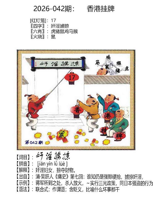 香港公证处香港公证处