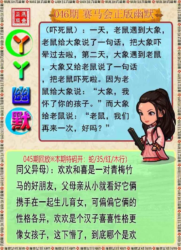 香港资料香港资料