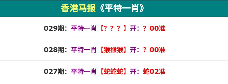 香港码报香港码报