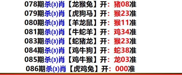 杀3肖+杀一波杀3肖+杀一波