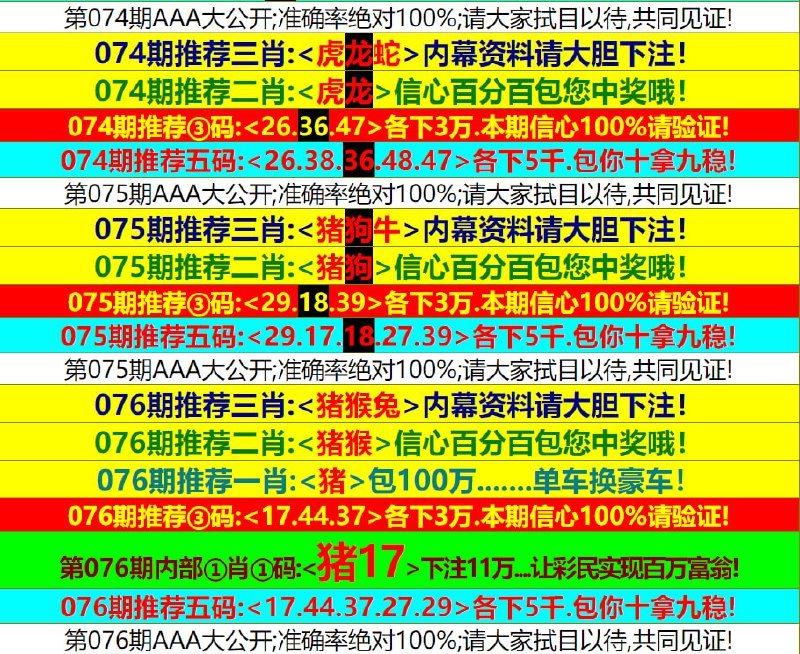 Image from post