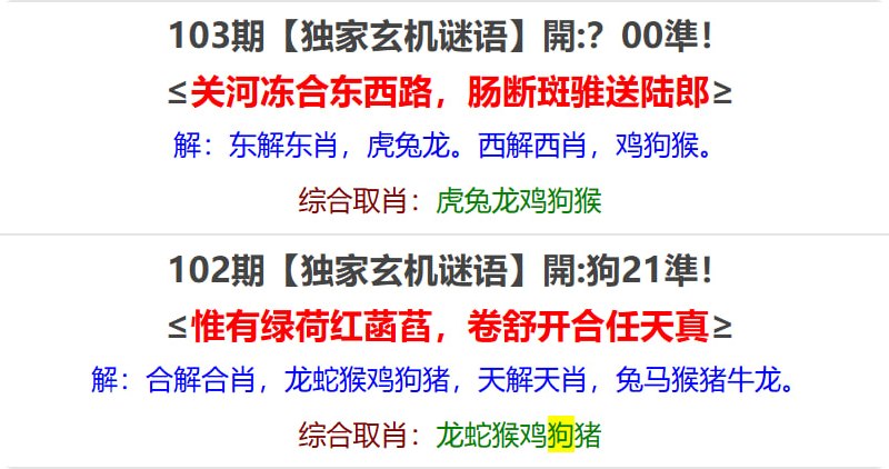 香港马报系列二香港马报系列二