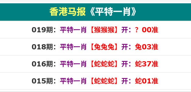 香港码报香港码报