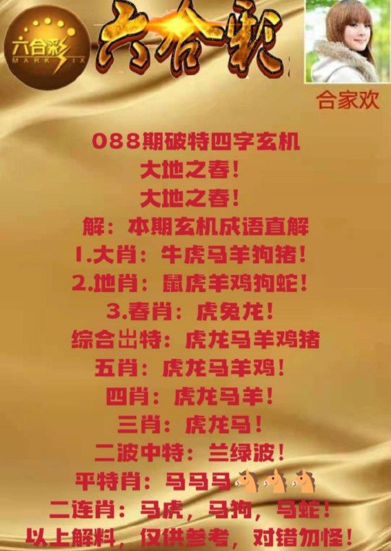 Image from post