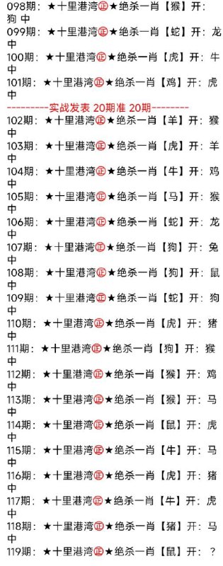 杀一肖类杀一肖类