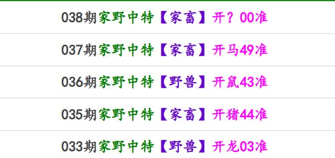 香港马报系列一香港马报系列一