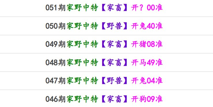 马报系列一马报系列一