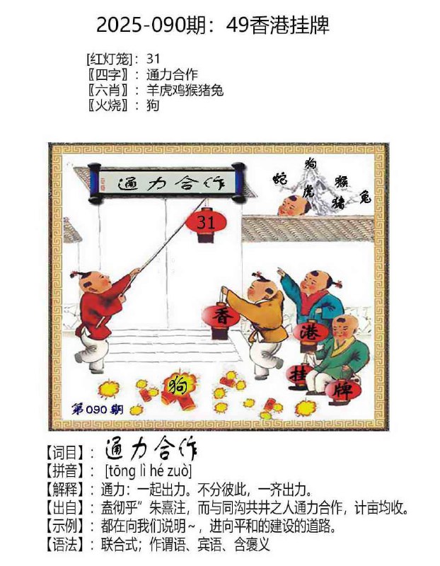 Image from post