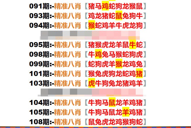 暴富系列暴富系列
