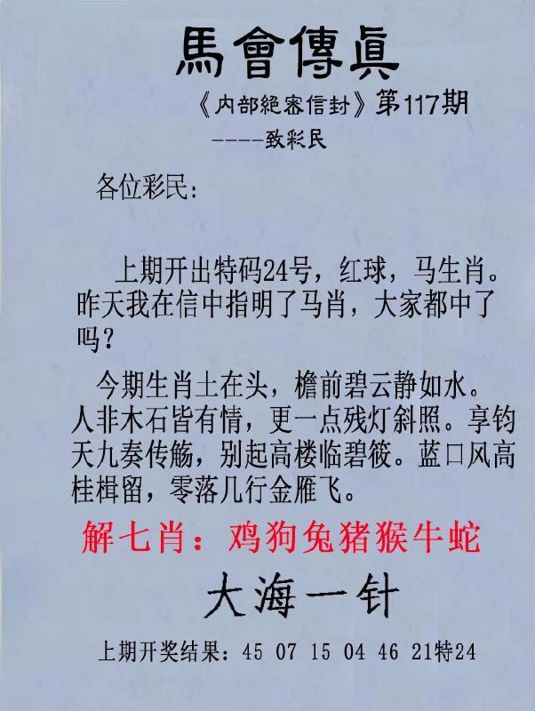传真跑狗传真跑狗