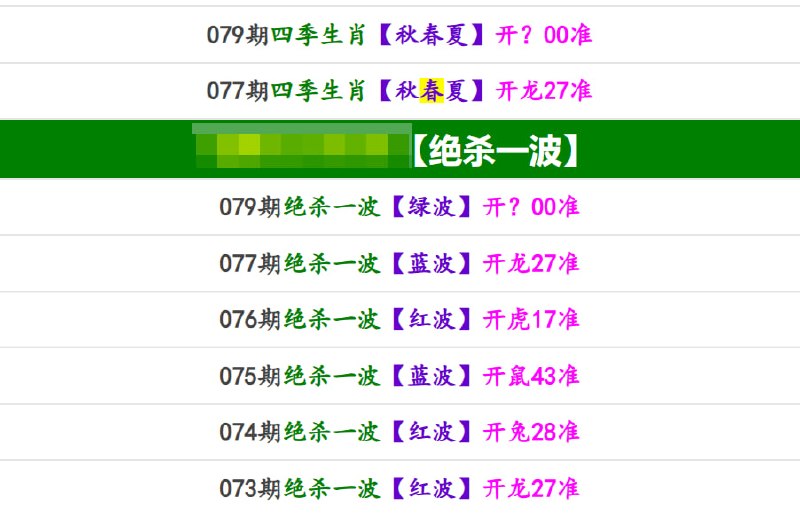 香港马报系列二香港马报系列二