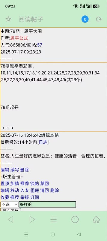 Image from post