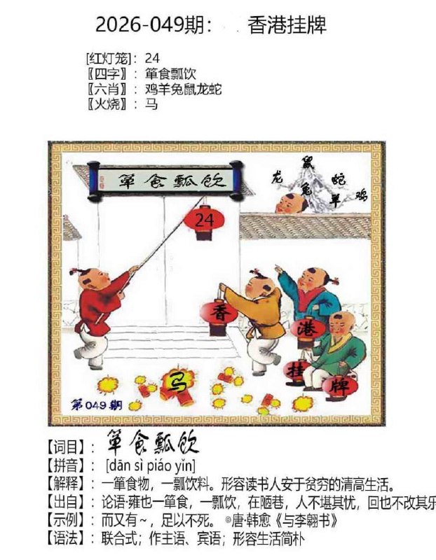 挂牌系列挂牌系列