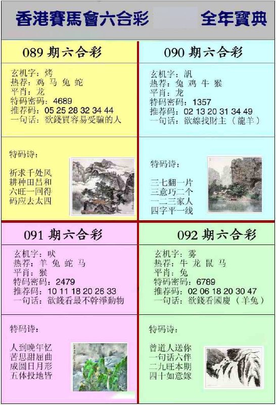 挂牌系列挂牌系列