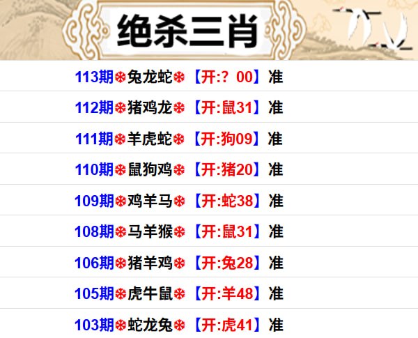 平特一尾+无错大小+杀三肖+九肖中特平特一尾+无错大小+杀三肖+九肖中特