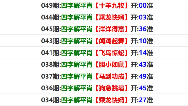 马报系列一马报系列一