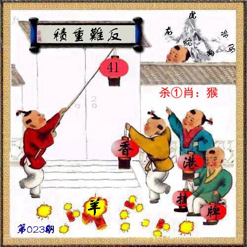 挂牌系列挂牌系列