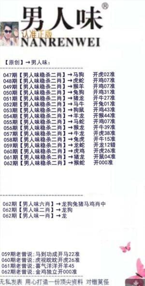 三味真火三味真火