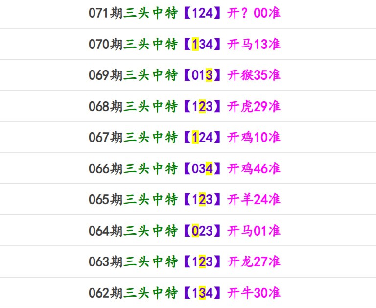 香港马报系列一香港马报系列一