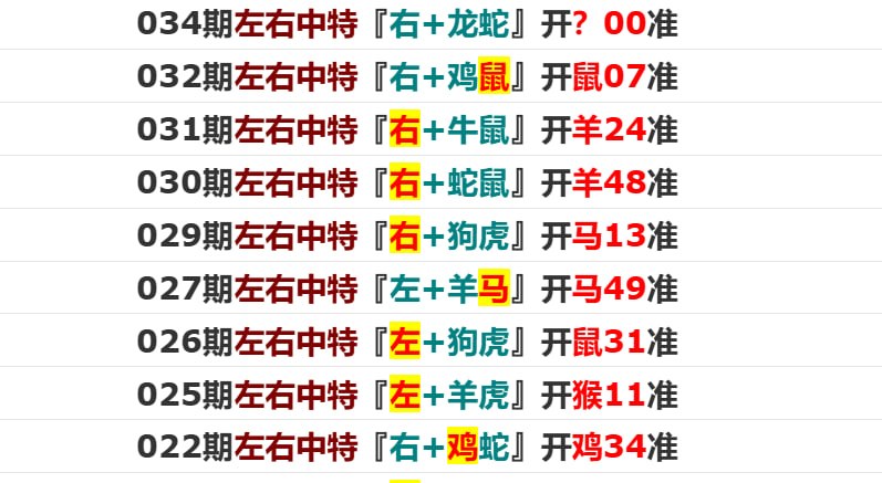 马报系列马报系列