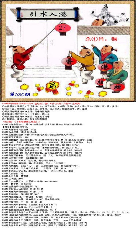 挂牌系列挂牌系列