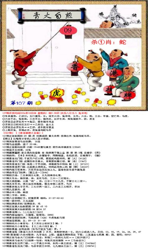 挂牌系列挂牌系列