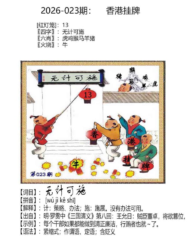 挂牌系列挂牌系列