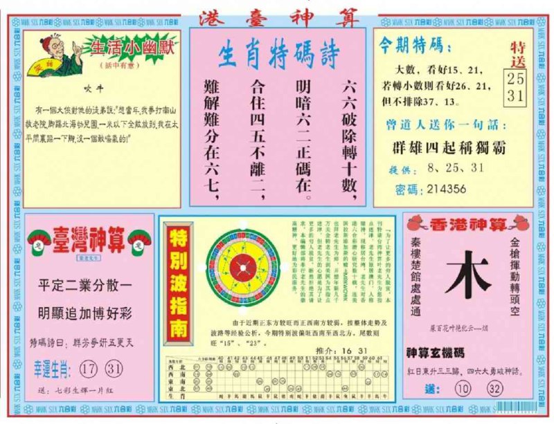 Image from post