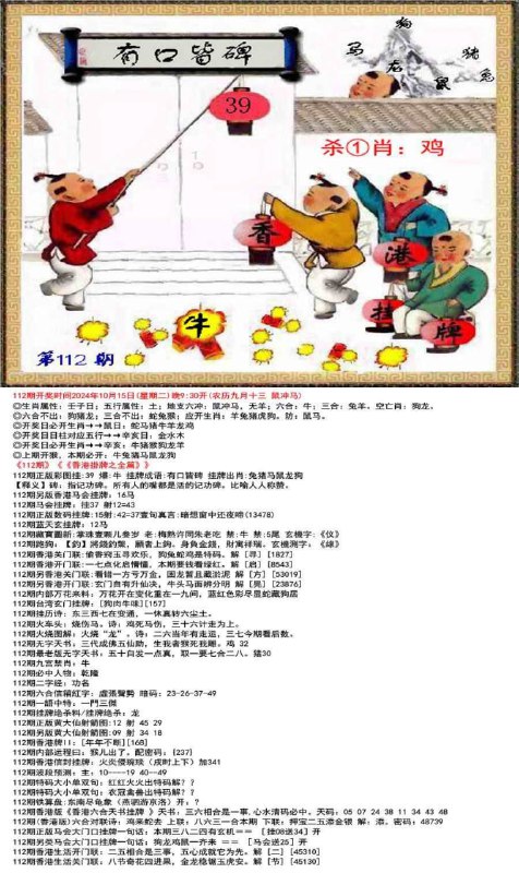 #图库资料#图库资料