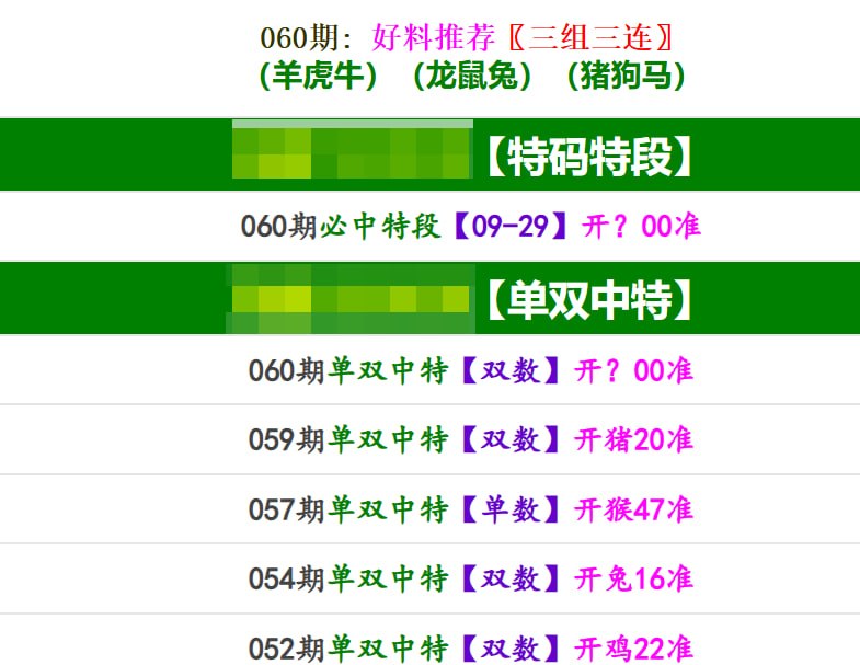 香港马报系列香港马报系列