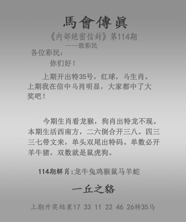 #香港马会传真#香港马会传真