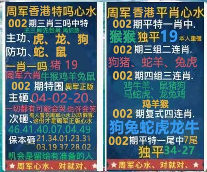香港会员图库香港会员图库