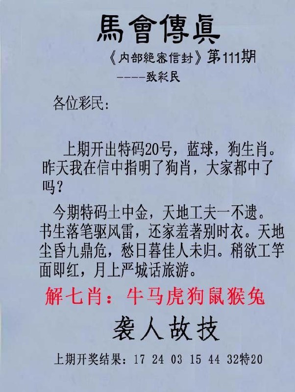 Image from post