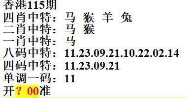  香港六合彩交流群    香港六合彩资料库红蓝绿联盟🥳香港六合彩交流群  @LHCLM群事务投稿广告联系 @nanrong1