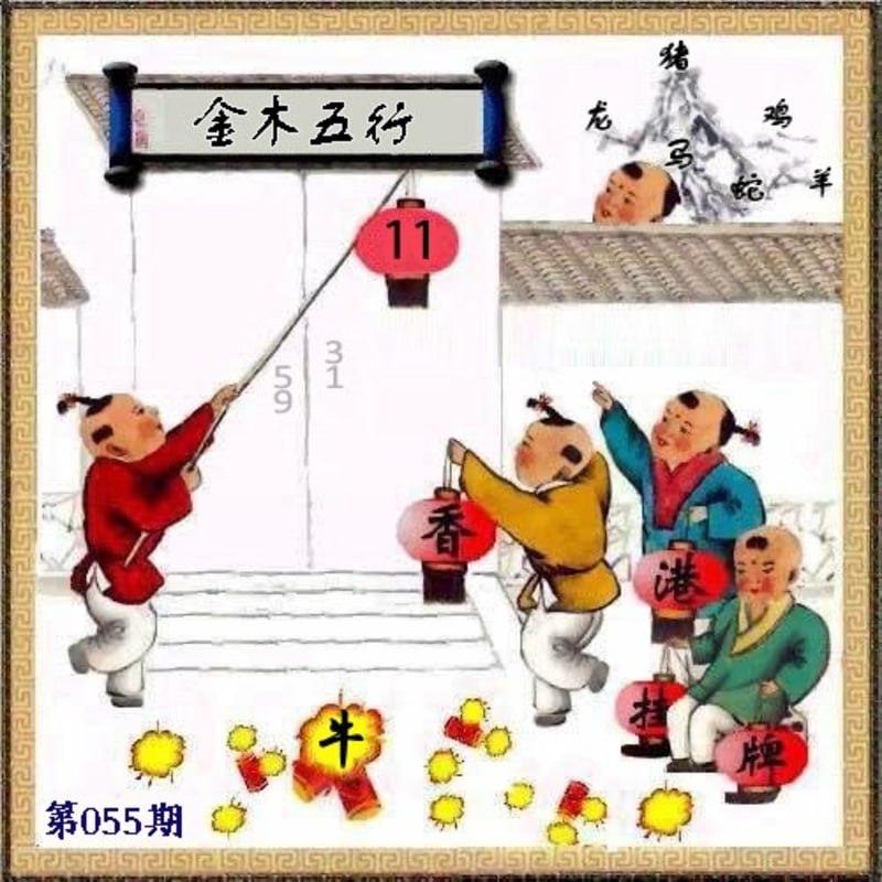挂牌系列挂牌系列