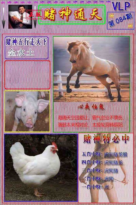Image from post