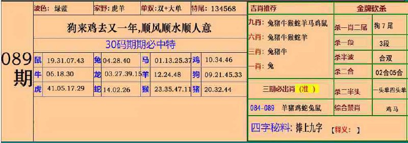 大围大围
