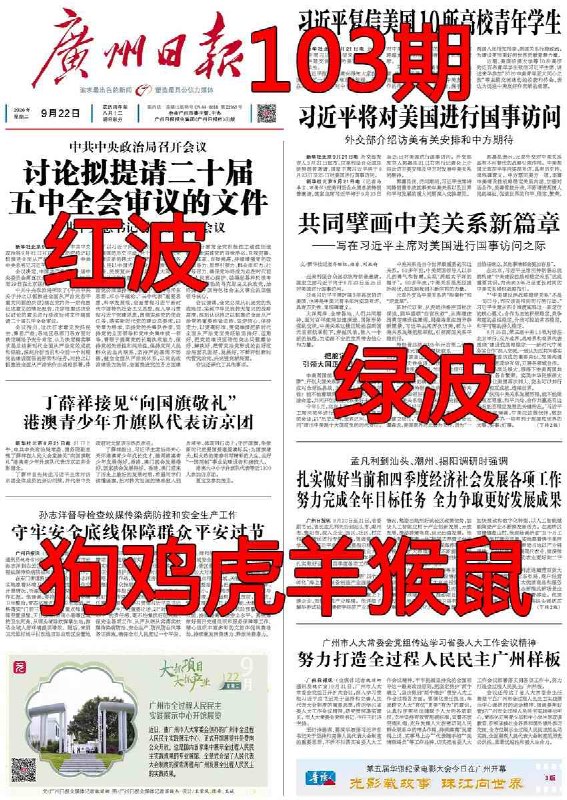 香港图库系列香港图库系列