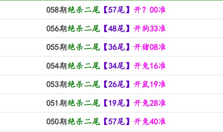 香港马报系列二香港马报系列二