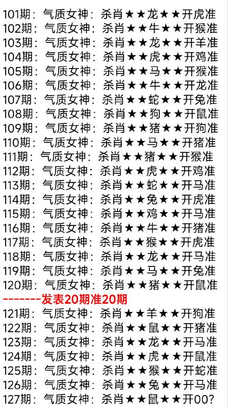 杀肖杀肖